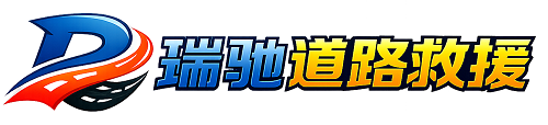 曲阳县附近回程货车调度｜工程机械爬梯车大件运输车调度